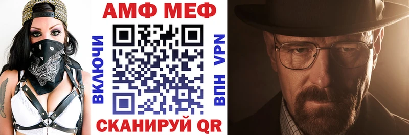 Амфетамин 97%  Макарьев 