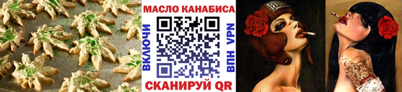 сайты даркнета как зайти  Макарьев  Еда ТГК марихуана  что такое наркотик 