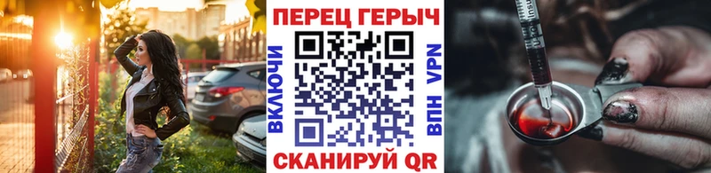 закладки  Макарьев  ГЕРОИН гречка 