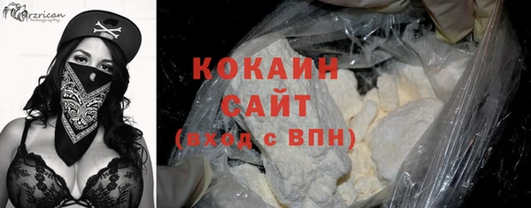спиды Балабаново