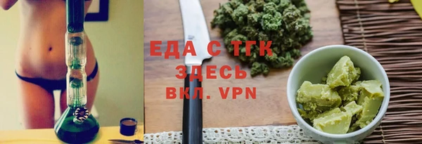 соль ск Баксан