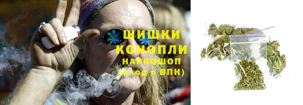 дистиллят марихуана Балахна