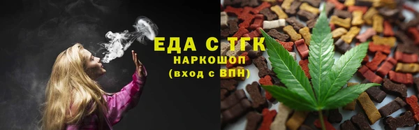дистиллят марихуана Балахна