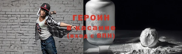 спиды Балабаново