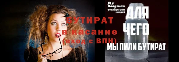 спиды Балабаново