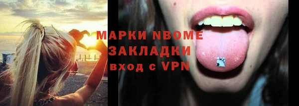 спиды Балабаново
