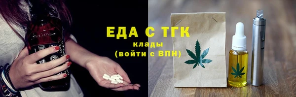 соль ск Баксан