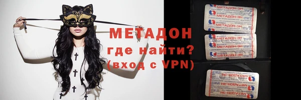соль ск Баксан