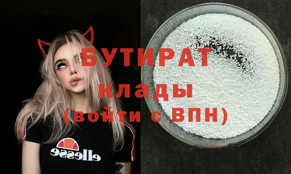 дистиллят марихуана Балахна