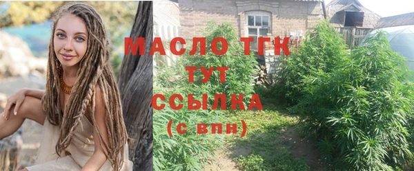 спиды Балабаново