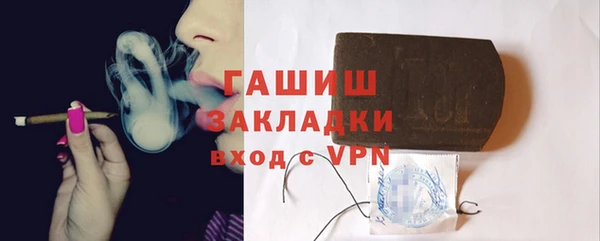спиды Балабаново