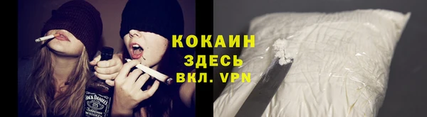 дистиллят марихуана Балахна