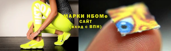 спиды Балабаново