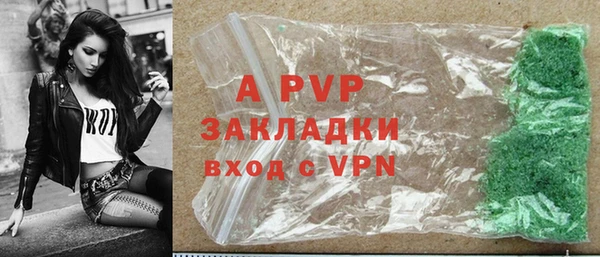соль ск Баксан