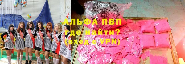 спиды Балабаново