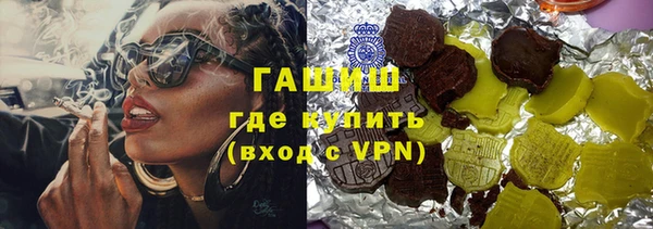 дистиллят марихуана Балахна