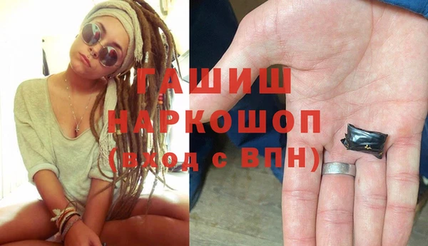 соль ск Баксан
