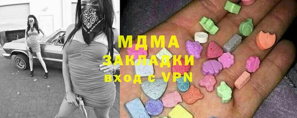 дистиллят марихуана Балахна
