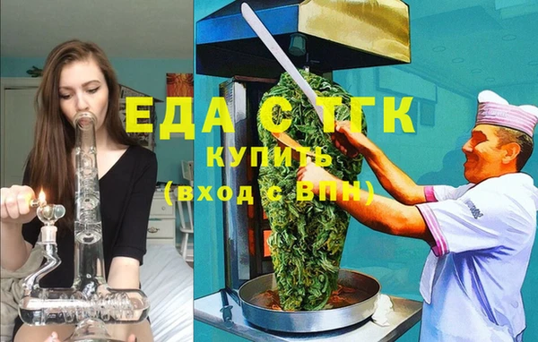 дистиллят марихуана Балахна