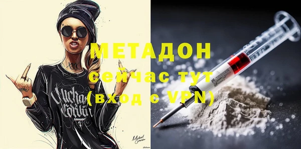 дистиллят марихуана Балахна