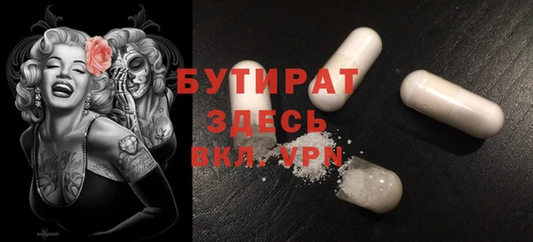 спиды Балабаново