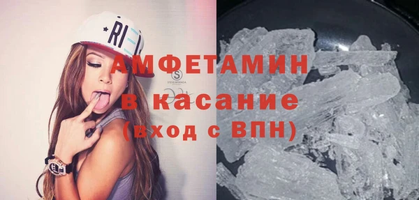 соль ск Баксан