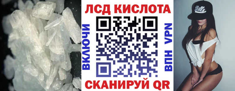LSD-25 экстази кислота мориарти Telegram Макарьев продажа наркотиков