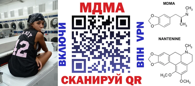купить  сайты  Макарьев  MDMA кристаллы 