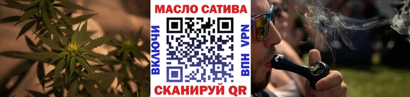 Дистиллят ТГК вейп с тгк  Макарьев 